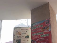 -玖鲜小笼(中山广场店)