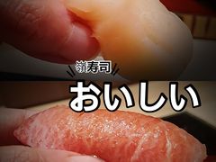 北海道帆立贝刺身寿司-嶺寿司