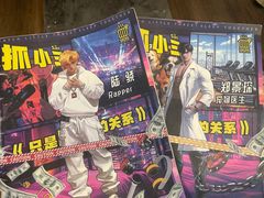 -JOJO实景沉浸侦探剧本杀(大悦城店)