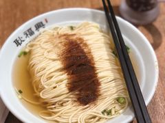 -耿福兴(杏花店)