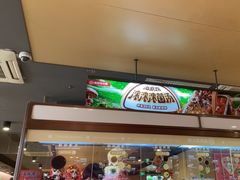 -海底捞火锅(宝龙广场夜宵主题店)