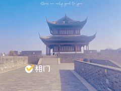 -相门城墙文化休闲景区