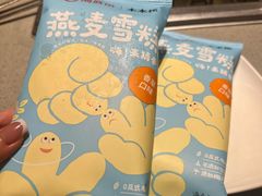 燕麦雪糕-海底捞火锅(津南永旺店生日主题店)