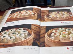 -都一处烧麦馆(前门店)