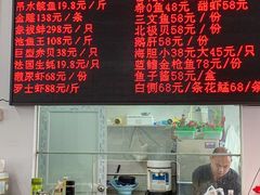 -嘉升大排档(番禺总店)