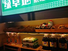 门面-绿草地·湘菜(喜盈门店)