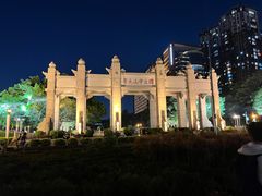 -珠江夜游广州塔·中大码头