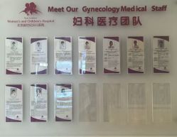 -北京新世纪妇幼医院·产检·分娩·计生(望京院区)