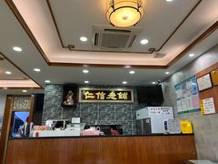 -城市便捷酒店(佛山大良清晖园步行街店)