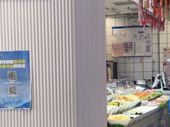 -醉人椒麻辣香锅(上地华联店)