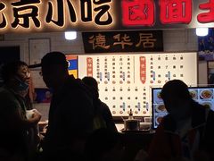 -西苑美食城(龙湖星悦荟店)