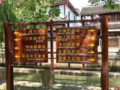 -陈云纪念馆