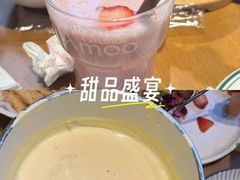 -Grande A'moo(上海万象城店)