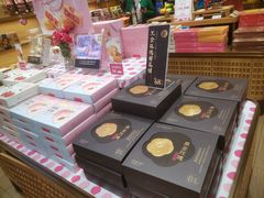 -嘉华饼屋JOY BAKERY(南屏街店)