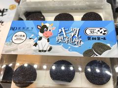 牛乳奥利奥蛋糕-皇家美孚·蛋糕外送(东部佳世客店)