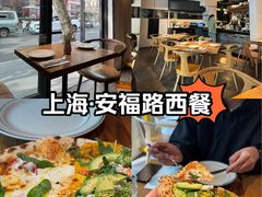 -La Strada(安福路店)