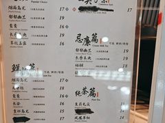 -茶理宜世(广州南站（站内）3楼B17检票口店)