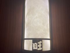 -上海神旺大酒店