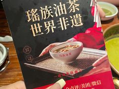 -瑶王府·广西菜(相思湖店)