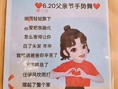 -遇见未来早教·托育中心(玛斯兰德旗舰店)