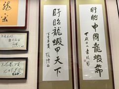 -盱眙虾怪·旗舰店