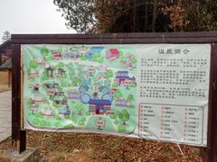 -崇阳三特浪口温泉