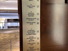 -天津滨海圣光皇冠国际酒店