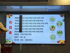 -守英猪脏粉(仓桥街店)