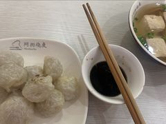 -阿狗烧麦(交通局店)