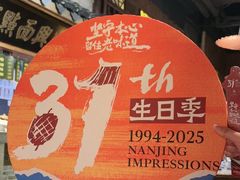 -南京大牌档(之心城店)