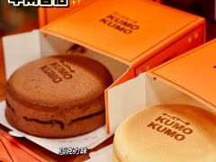 -KUMO KUMO甜品·冰淇淋(深圳壹方城店)
