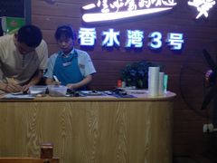 -四川小胡子海鲜(丁村万人海鲜广场店)