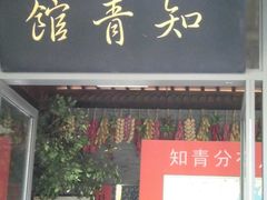 -千岛湖龙川湾