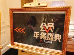 -天津丽思卡尔顿酒店·宴会厅