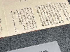 -北京鲁迅博物馆(北京新文化运动纪念馆鲁博馆区)