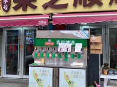 -来之顺海鲜菜馆·青岛菜·始于1993(栈桥店)