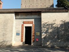 -均和墟历史街区-平和大押