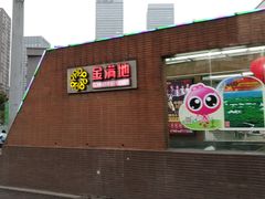 -金满地商业街(黄兴北路店)
