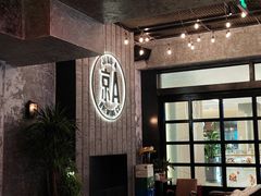 -京A Taproom·精酿餐吧(CBD店)