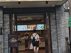 -星巴克臻选(成都宽窄巷子店)