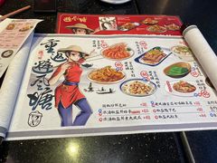 -避风塘(江桥万达店)
