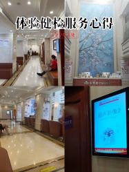 -上海百佳妇产医院