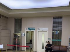 -广州仁爱天河医院体检中心