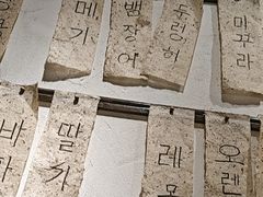 -四喜后厨·白串烧烤朝鲜小酒馆(珠江路店)