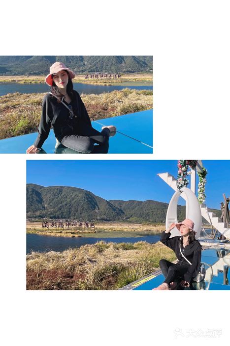 腾冲北海湿地图片