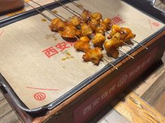 -叁宝烤肉• 西安烧烤(太乙路店)