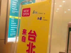 -1点点(学府路店)