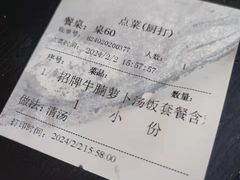 -陈记汤饭(水巷口店)