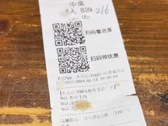 -盟重烧烤(高正街店)