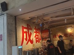 -冯校长老火锅(深圳总店)